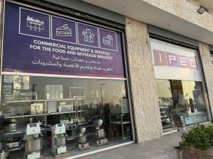 IPEC Lebanon showroom